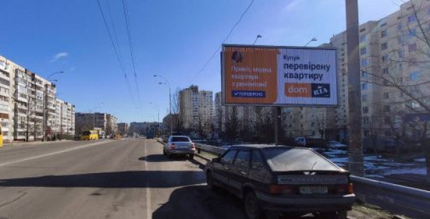 Prismatron, Prism A in Kyiv, 3x6  Героїв Дніпра вул., 38 - 624201 Photo 1