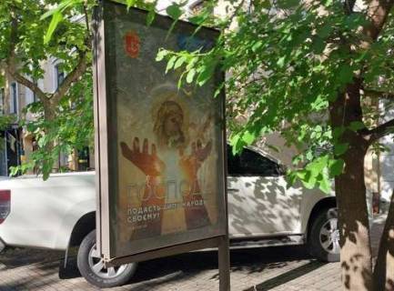 Citylight B in Odessa, 1.2x1.8  Risel'evs'ka st., 29 Photo 1