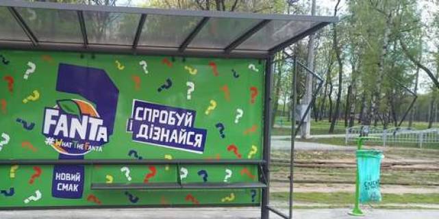 Non-Standard A in Kharkiv, Нестандарт  Сумська вул. - 1-го Травня пл., (зупинка) (брендування) Photo 1