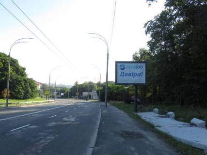 Scrolller, Scroll A in Vasylivka, 2.3x3.14  Protasiv Ar st., 39 (v napramku Bozenko st.) - 422259 Photo 1