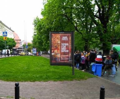 Citylight B in Lviv, 1.2x1.8  Svobodi prosp., 20 Photo 1