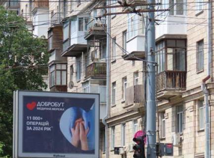 Scrolller, Scroll A in Kyiv, 2.3x3.14  Повітряних Сил просп., , 34 - 565340 Photo 1