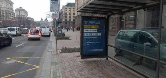 Non-Standard A in Kyiv, 1.2x1.8  Хрещатик вул., 32 Photo 1