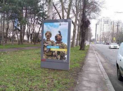 Citylight B in Odessa, 1.2x1.8  Sevcenka prosp., 29a Photo 1