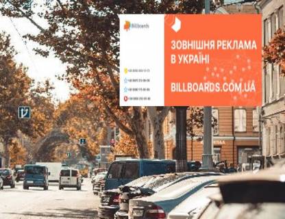Video Billboard + in Odessa, 2.3x3.14  Risel'evs'ka st., 20 - Bunina st. (rozsirenna 480h336) - 479233 Photo 1