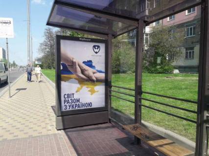 Backlight A in Kyiv, 1.2x1.8  Druzbi narodiv bul'v., 18/7 zup. st.Ces'ka Photo 1