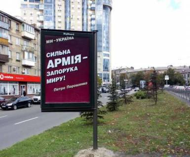 Citylight B in Kyiv, 1.2x1.8  Zilans'ka st., 126 A, naproti Photo 1