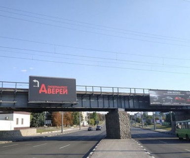 Billboard B in Kharkiv, Нестандарт  Гагаріна просп., 129 Photo 1