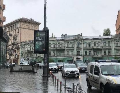 Citylight B in Kyiv, 1.04x1.7  Павла Скоропадського вул., 9/2 [1] Photo 1