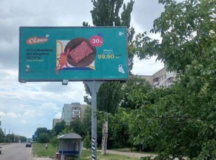 Billboard A in Zaporizhzhya, 3x6  Zaporiz'kogo kozactva st. - Entuziastiv st. Photo 1