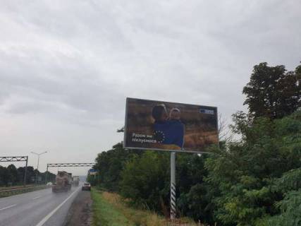 Billboard A in Vasylivka, 3x6  Zaporiz'ke sose, 420km + 420m (pered AZS "OKKO") Photo 1