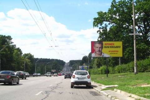 Billboard A in Vasylivka, 3x6  Peremogi prosp., 144 Photo 1