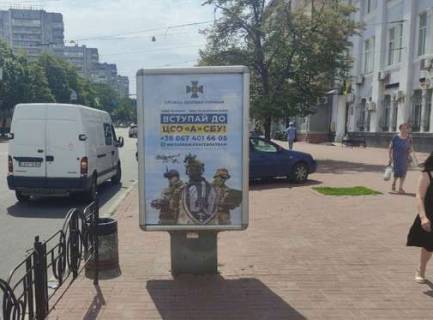 Citylight A in Chernihiv, 1.2x1.8  Peremogi prosp. - Miru prosp. Photo 1