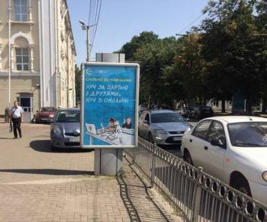 Citylight B in Zhytomyr, 1.2x1.8  Mihajla Grusevs'kogo st. (Kotovs'kogo st.) - Peremogi st., 10 Photo 1