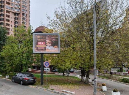 Scrolller, Scroll A in Kyiv, 2.3x3.14  Предславинська вул., 32 - 651382 Photo 1