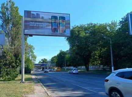 Billboard B in Odessa, 3x6  Люстдорфська дорога, 1 навпроти Photo 1