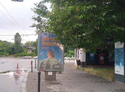 Citylight A in Odessa, 1.2x1.8  Cernahovs'kogo st., 2 - Fontans'ka doroga Photo 1