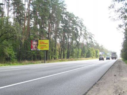 Billboard B in Vasylivka, 3x6  Gostomel's'ke sose, 3,1 km vid KP (v napramku Kieva) Photo 1