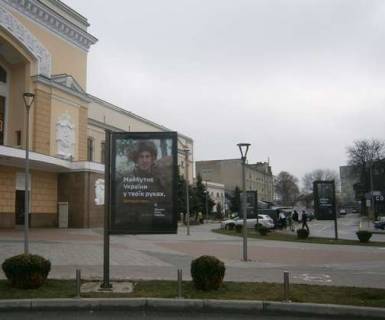 Citylight B in Ternopil, 1.2x1.8  Cornovola st., majdan Privokzal'nij No4 Photo 1