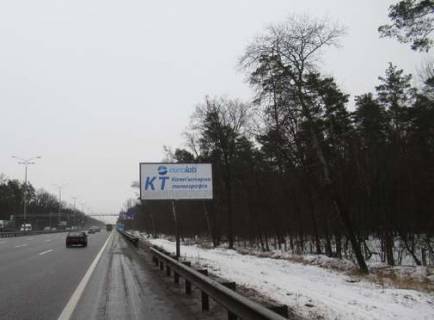 Billboard A in Kyiv, 3x6  Borispil's'ke sose, 4,2 km vid Kieva (u napramku Borispola) Photo 1