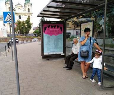 Citylight A in Lviv, 1.2x1.8  Generala Cuprinki st. - Stepana Banderi st. Photo 1