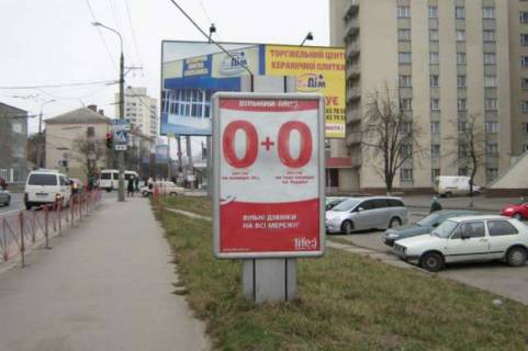 Citylight A in Khmelnitsky Kam`anec'ka st., 2 Photo 1