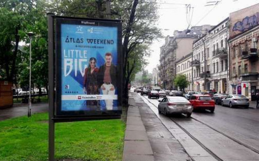 Scrolller, Scroll A in Kyiv, 1.2x1.8  Нижній Вал вул., 23, бульварна частина - 653815 Photo 1
