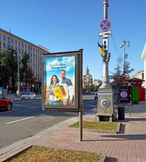 Scrolller, Scroll A in Kyiv, 1.2x1.8  Хрещатик вул., 8 (вихід з підземного переходу, банк "Хрещатик") - 653579 Photo 1