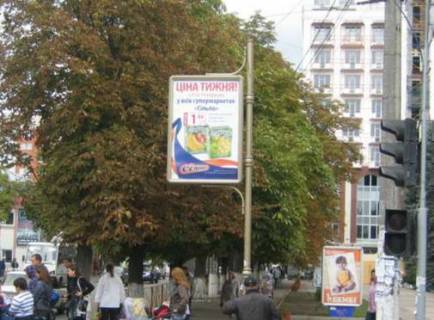 Citylight A in Khmelnitsky, 1.2x1.8  Proskurivs'kogo pidpilla st. - Podil's'ka st. Photo 1