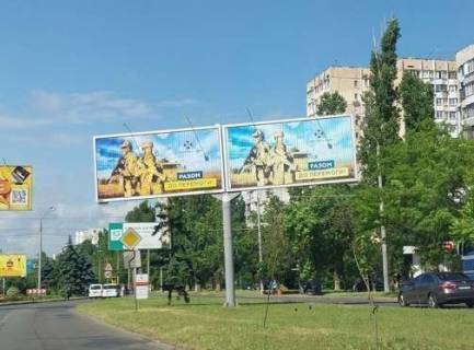 Prismatron, Prism A in Odessa, 3x6  Небесної Сотні просп. (Маршала Жукова просп.), 89 - 573730 Photo 1