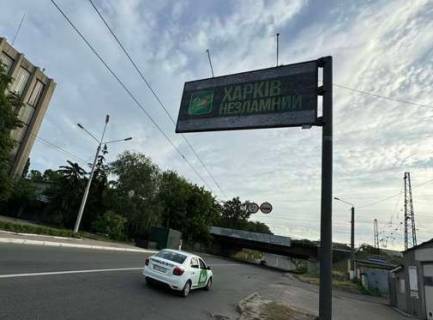 Billboard A in Kharkiv, 3x6  Velika Goncarivs'ka st., 32a Photo 1