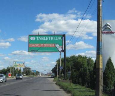 Billboard A in Kropyvnytskyi (Kirovograd), 3x6  Murmans'ka st., 12 (v'izd v misto) Photo 1