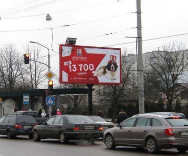 Prismatron, Prism A in Lviv, 3x6  Кульпарківська вул., 158-в (призма) - 653635 Photo 1