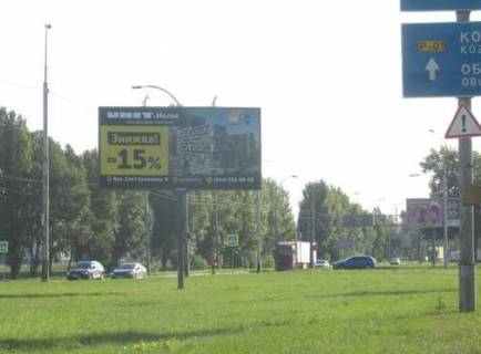 Billboard A in Kyiv, 3x6  Akademika Zabolotnogo st., 35 - slah Pirogivs'kij st. (Cervonopraporna st.), 158/1, na rozpodiluvaci (u napramku Stolicnogo sose) Photo 1