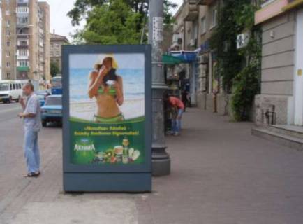 Citylight A in Odessa, 1.2x1.8  Preobrazens'ka st., 49 - Uspens'ka st. Photo 1