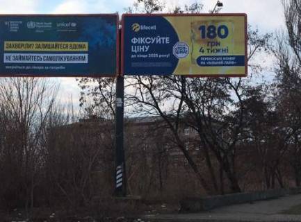 Billboard B in Zaporizhzhya, 3x6  Peremogi st. - Acenka st. (liva) Photo 1