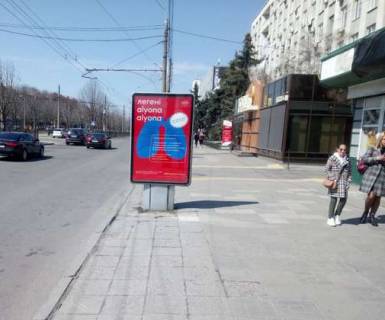 Citylight A in Poltava, 1.2x1.8  Sobornosti st., 64 (No2) Photo 1