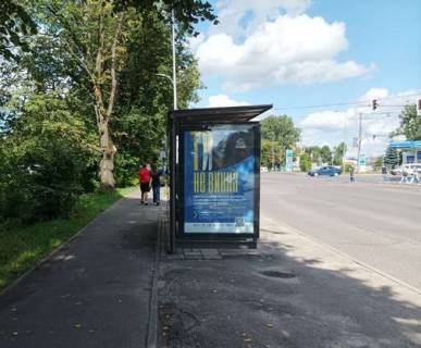 Citylight B in Lviv, 1.2x1.8  Vaceslava Lipins'kogo st. - Ivana Mikolajcuka st. Photo 1