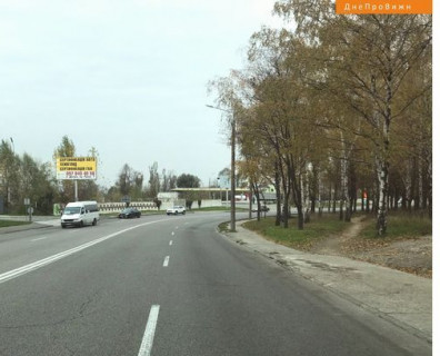 Billboard B in Dnipro (Dnipropetrovsk), 3x6  Космічна вул., 31 Photo 1