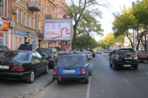 Scrolller, Scroll A in Odessa Velika Arnauts'ka st., 95 - Uspens'kij prov. - 272025 Photo 1