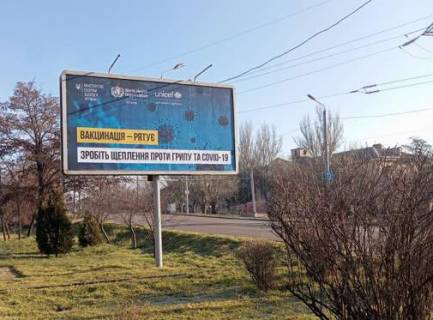 Billboard B in Odessa, 3x6  Ivanovs'kij pereizd - Ovidiopil's'ka doroga - Sorsa st. Photo 1