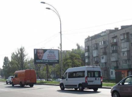 Prismatron, Prism A in Kyiv, 3x6  Harkivs'ke sose, 4 - 273269 Photo 1