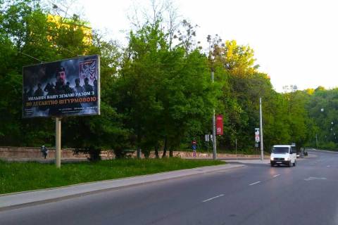 Billboard B in Lviv, 3x6  Stusa st. - Cervonoi Kalini prosp. Photo 1