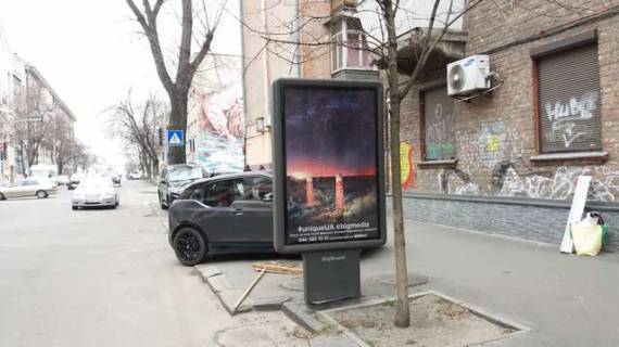 Backlight B in Kyiv, 1.2x1.8  Volos'ka st., 21 Photo 1