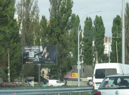 Billboard B in Kyiv, 3x6  Akademika Zabolotnogo st., 126/1 (u napramku Odes'koi pl.) Photo 1