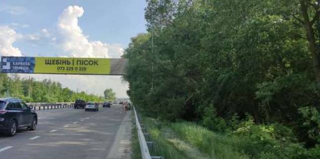 Non-Standard A in Lisniki (Kiev region), 3x24  Kiiv - Obuhiv (u napramku  Obuhova) Photo 1