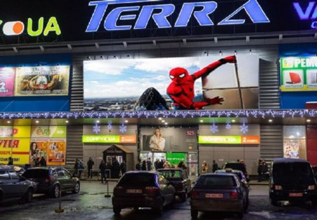 Billboard A in Dnipro (Dnipropetrovsk), 5x12  Богдана Хмельницького  пр., 118Д,  ТРЦ  ТЕРРА, квартал Photo 1