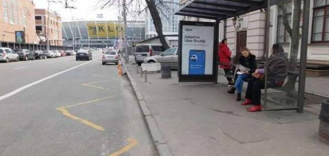 Non-Standard A in Kyiv, 1.2x1.8  Жилянська вул., 3 Photo 1