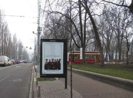 Scrolller, Scroll A in Kyiv, 1.2x1.8  Шевченка Тараса бульв., 14 №2 - 651152 Photo 1