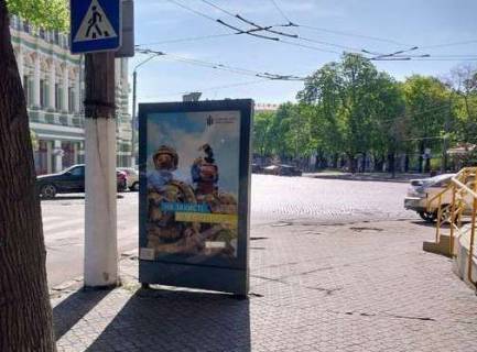 Citylight A in Odessa, 1.2x1.8  Sadova st., 20 Photo 1